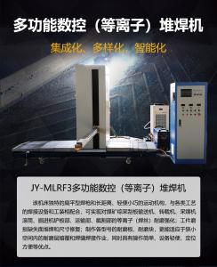 等離子熔覆技術