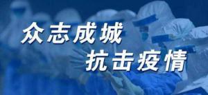 疫情下的企業(yè)怎么經營？