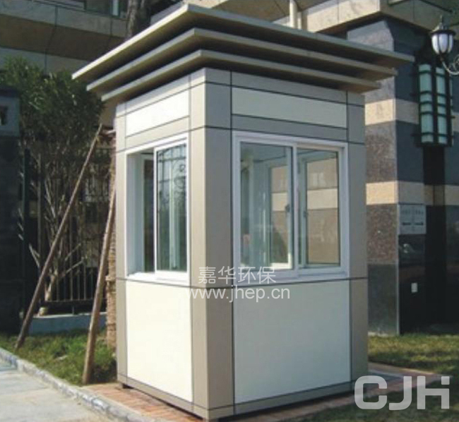 崗亭、報刊亭移動廁所